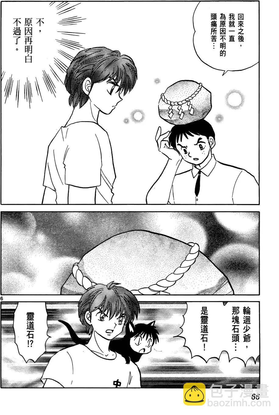 第07卷70
