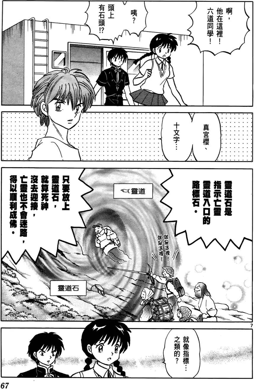 第07卷71
