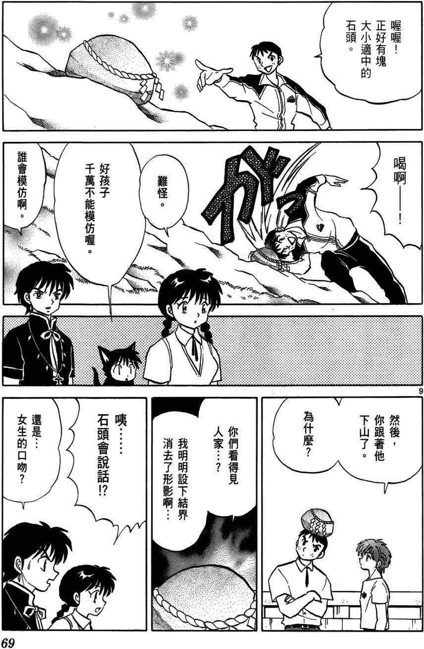 第07卷73