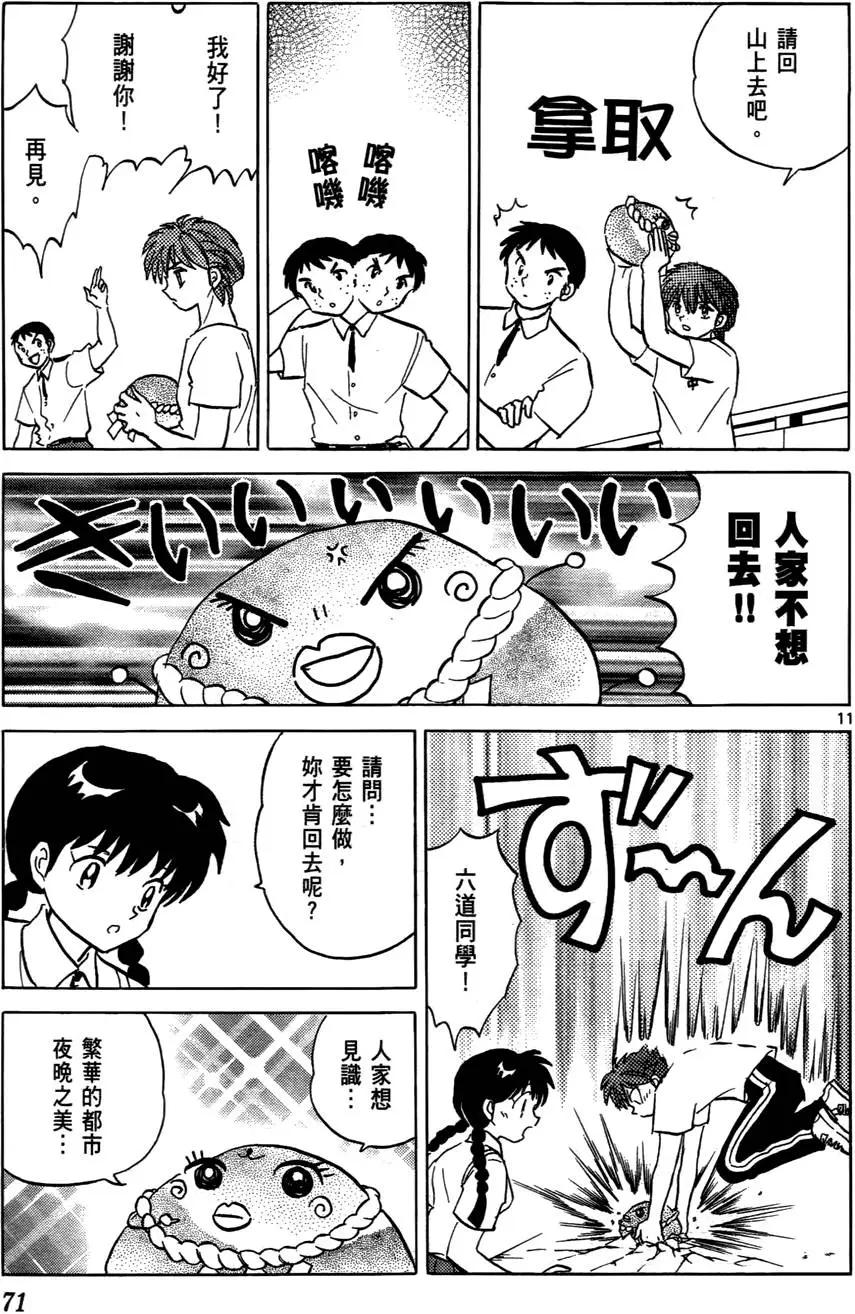 第07卷75