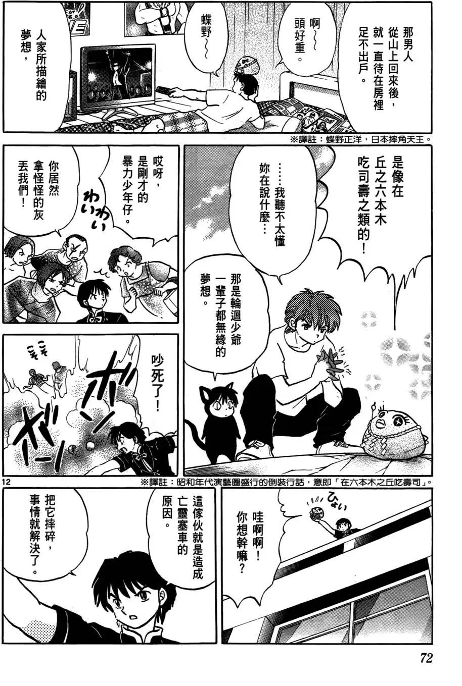 第07卷76