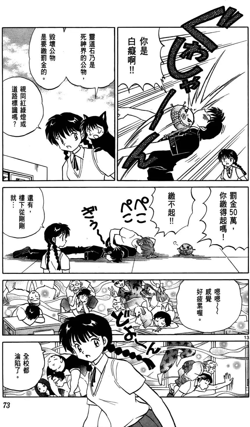 第07卷77