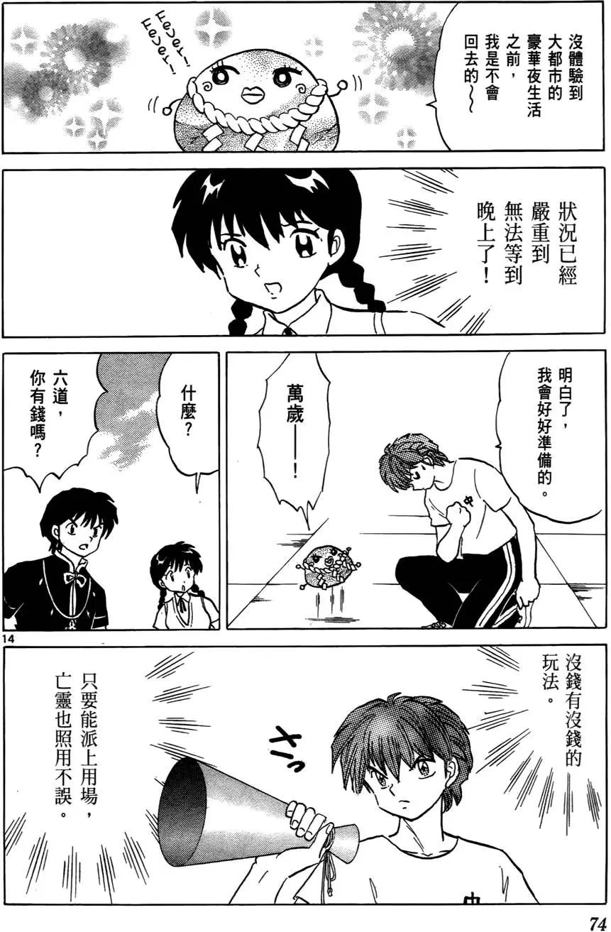 第07卷78