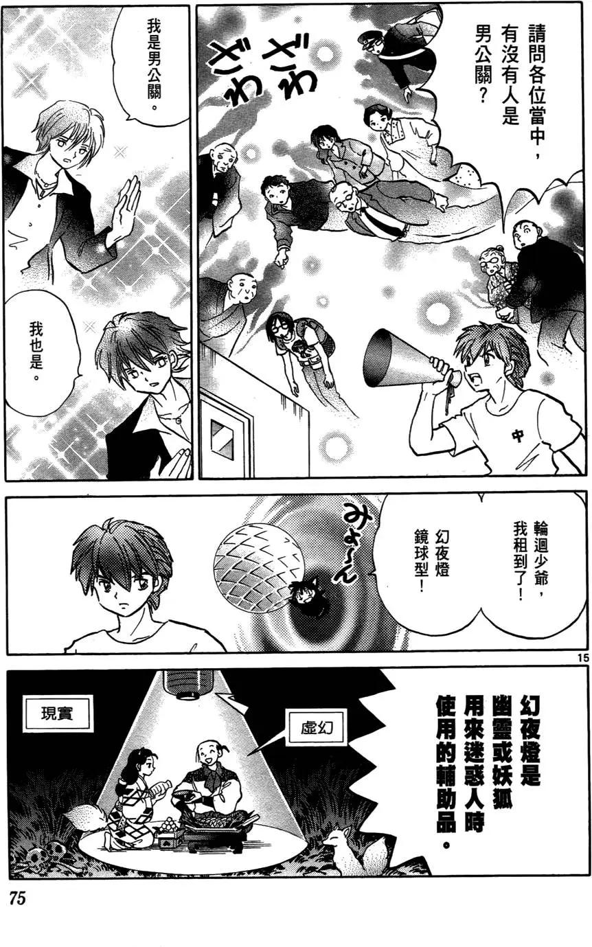 第07卷79