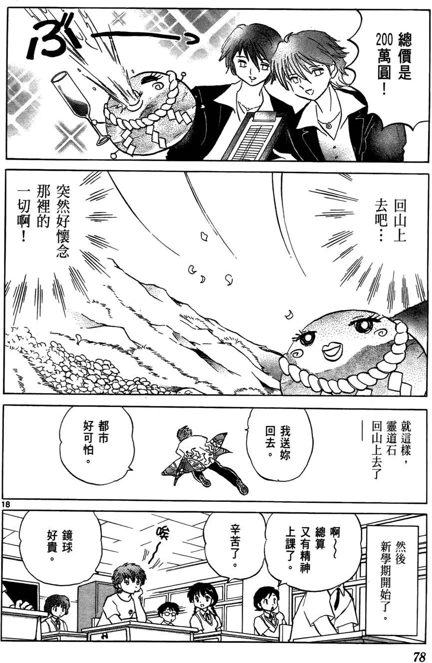 第07卷82