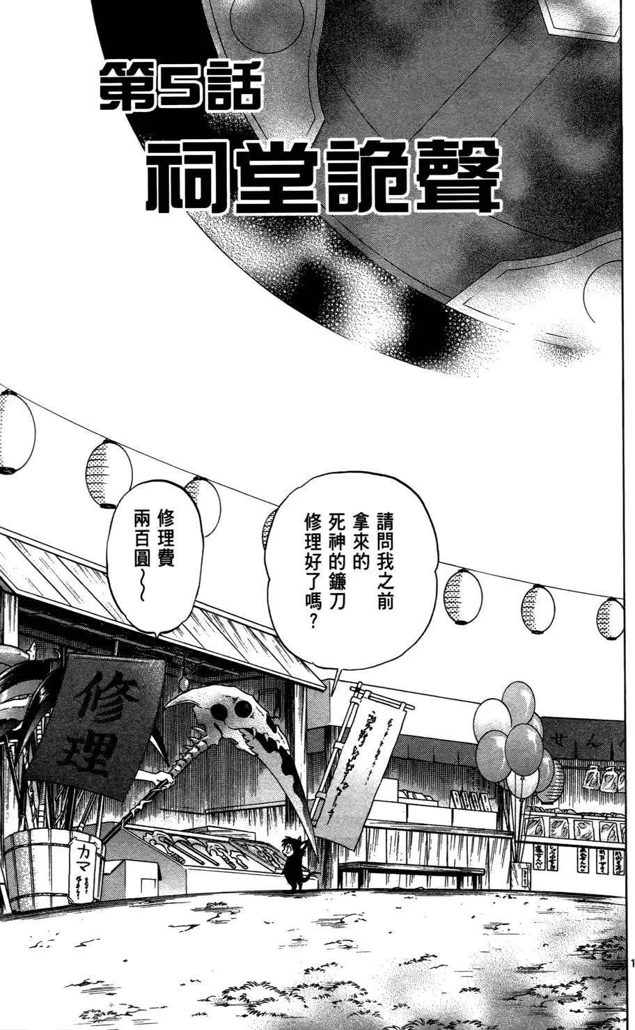 第07卷83