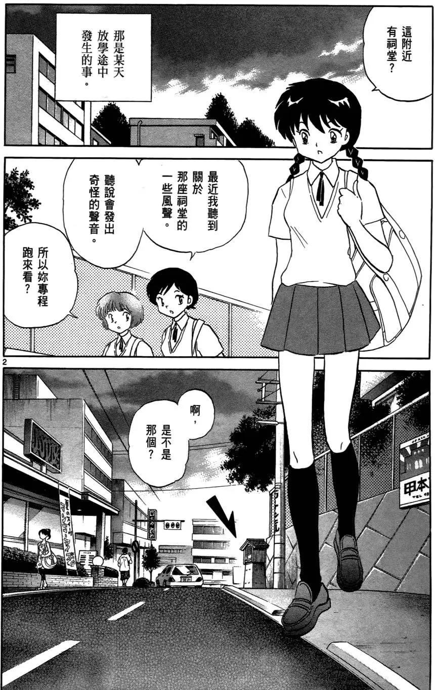 第07卷84
