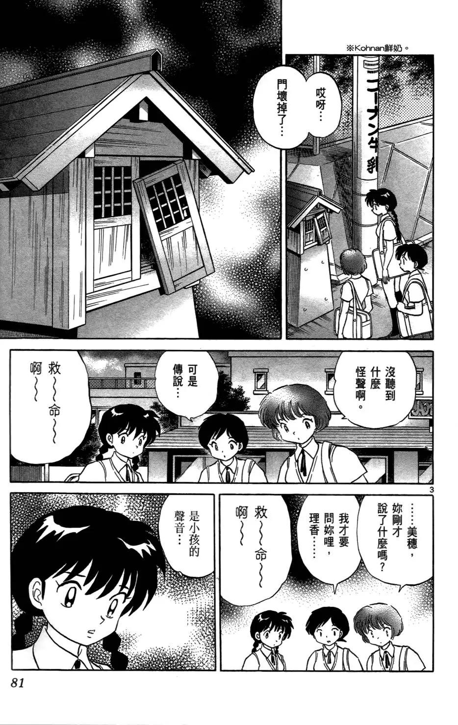 第07卷85