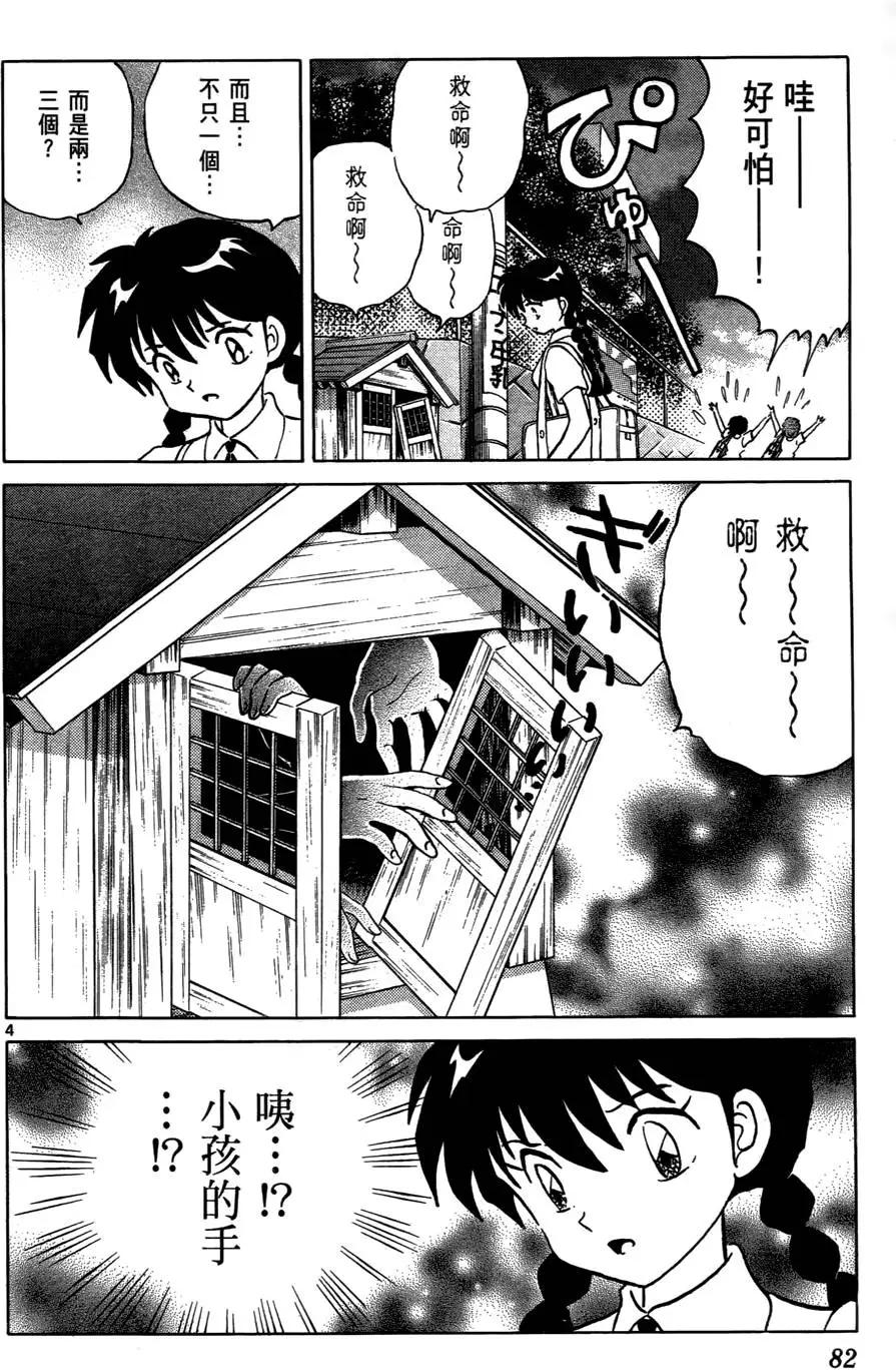 第07卷86