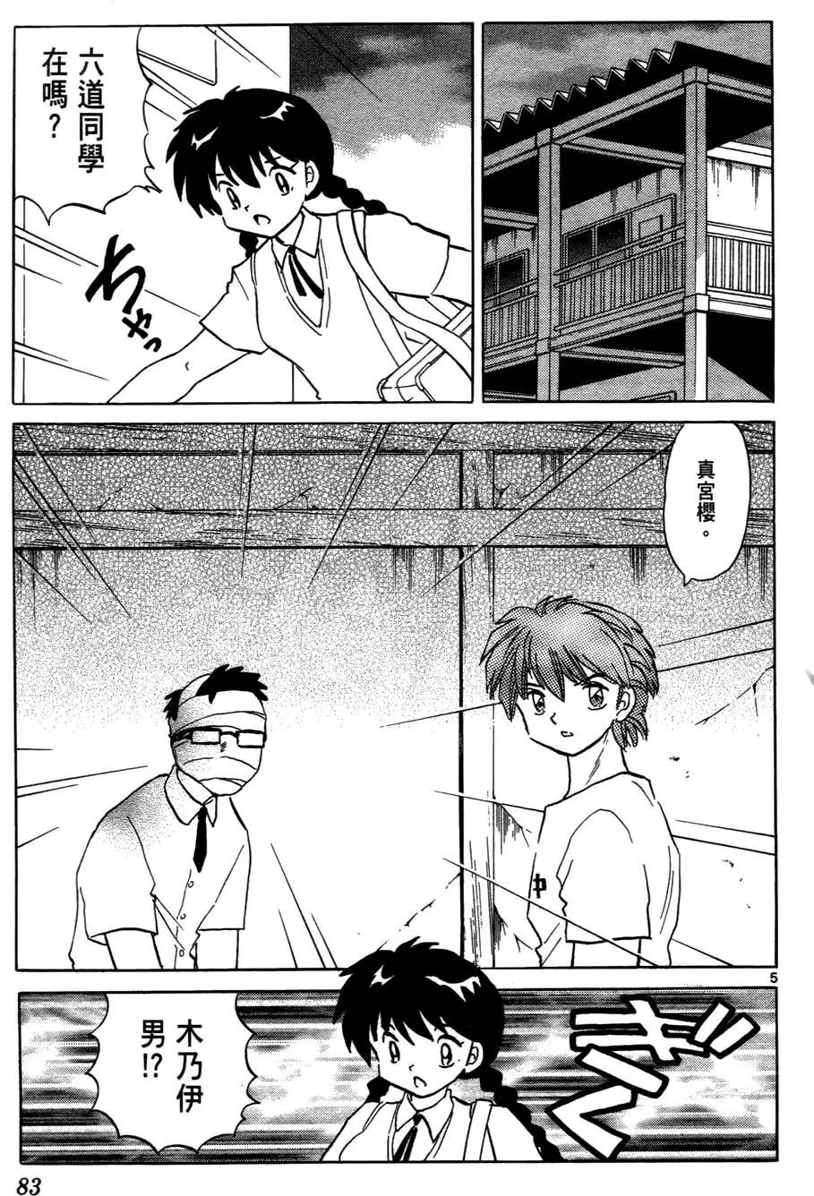 第07卷87