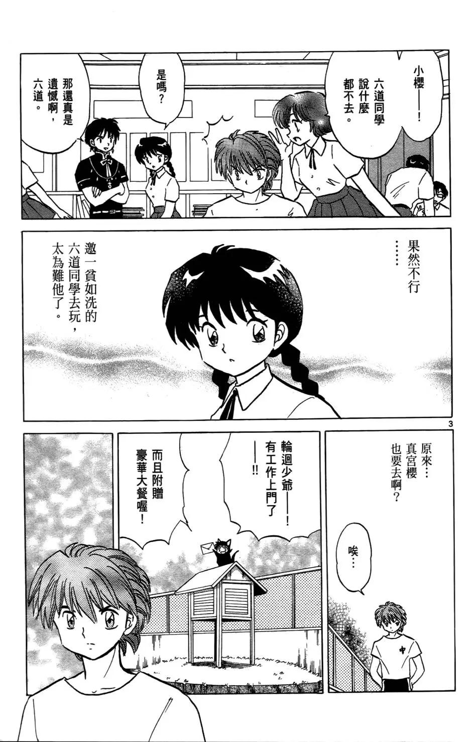 第07卷9