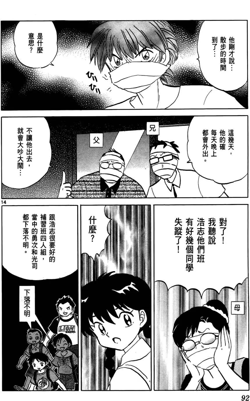 第07卷96
