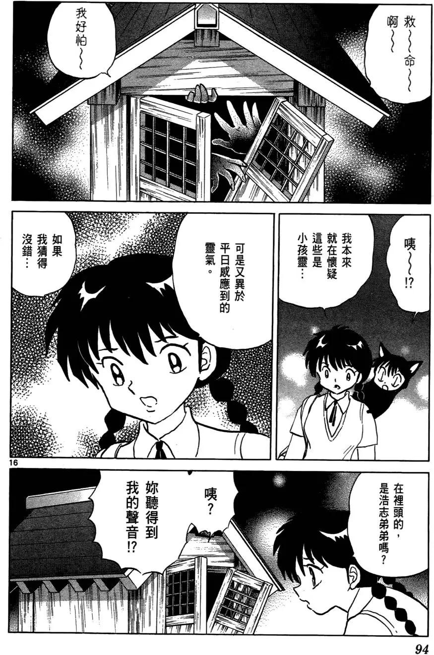 第07卷98