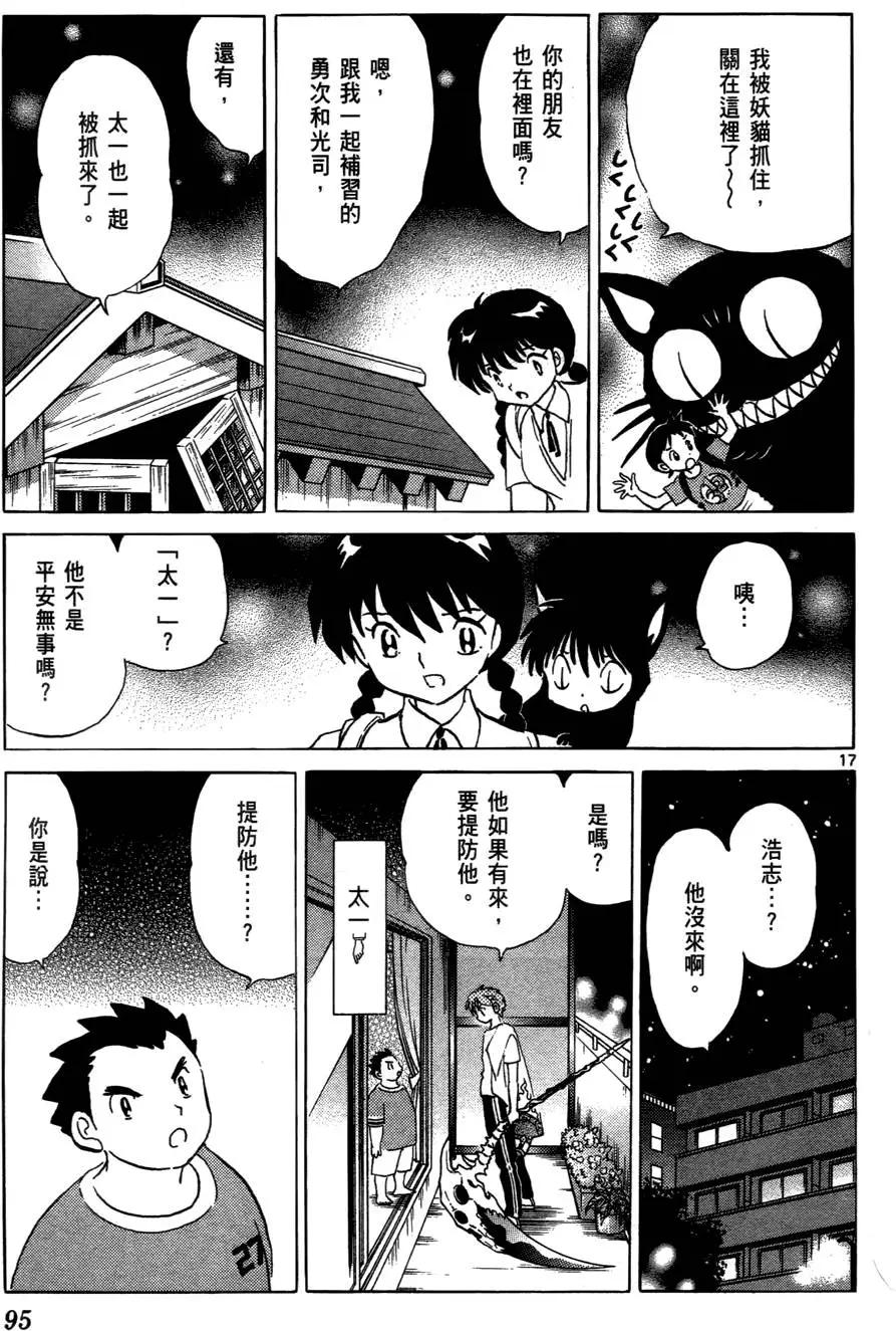 第07卷99