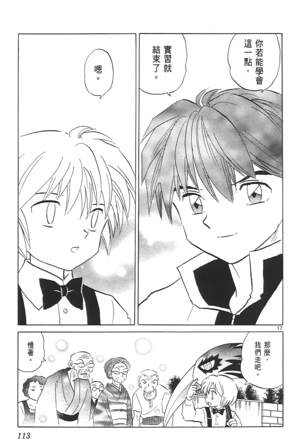 第08卷119