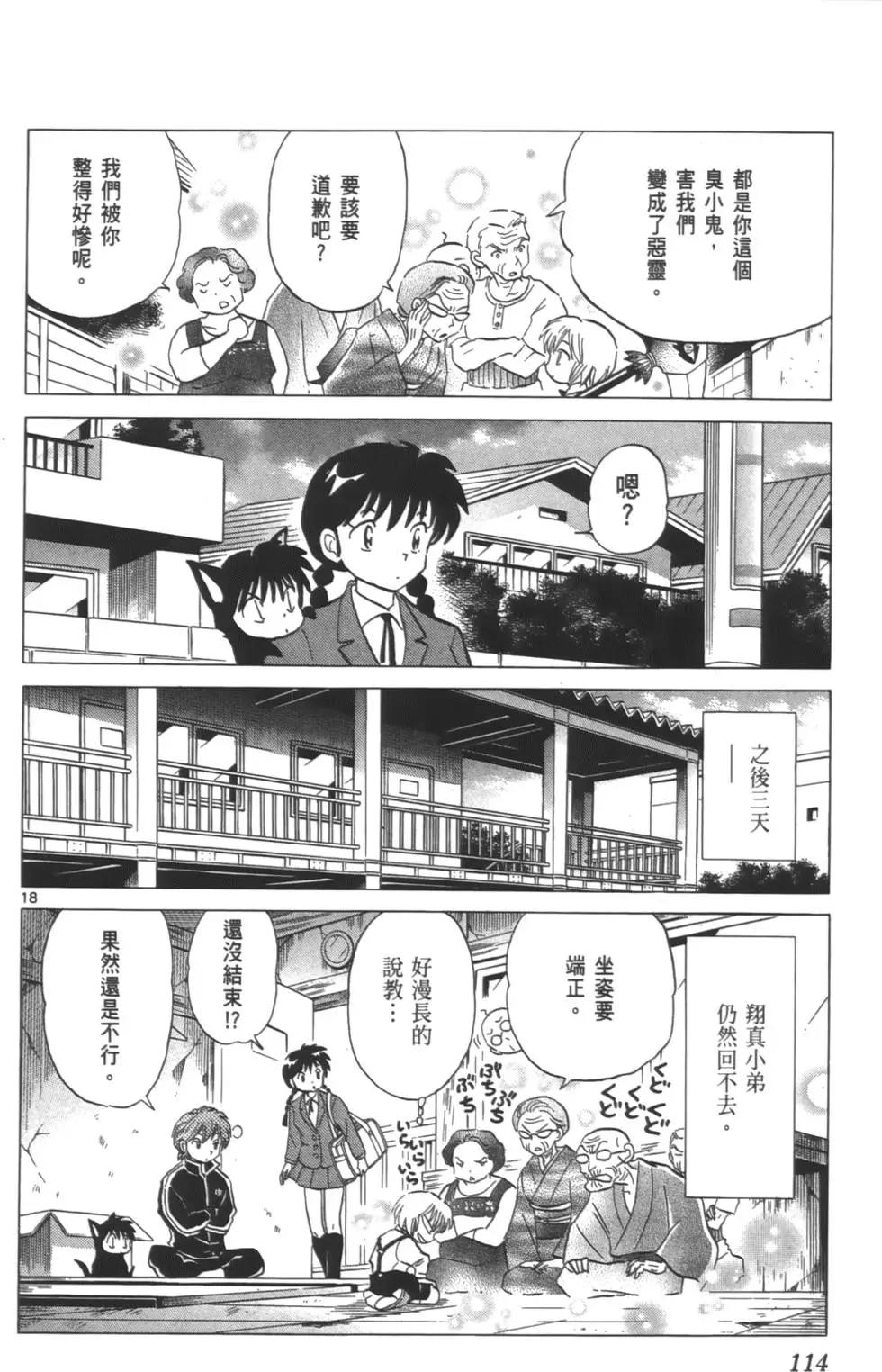 第08卷120