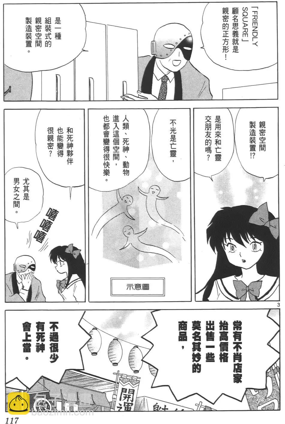 第08卷123