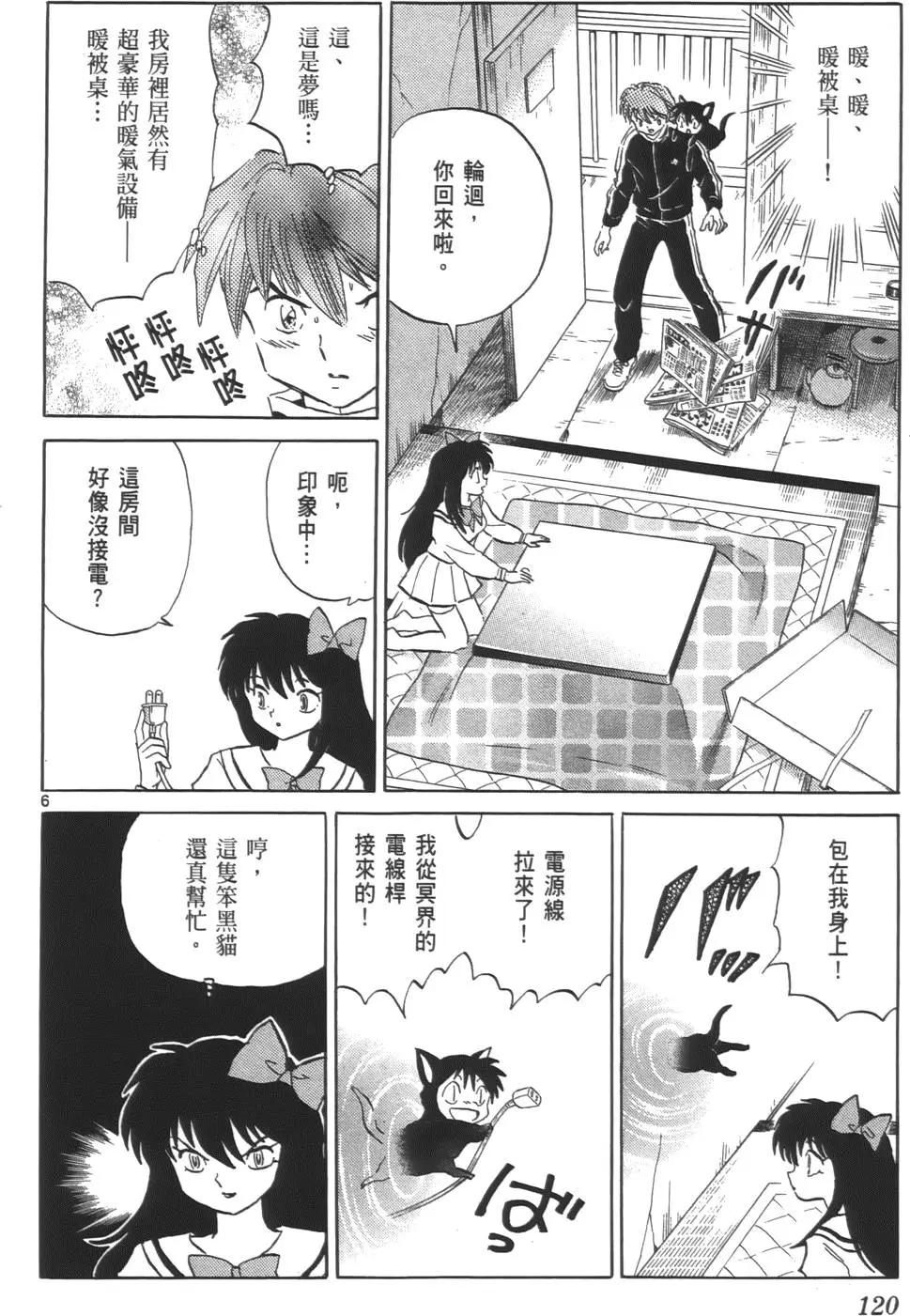 第08卷126