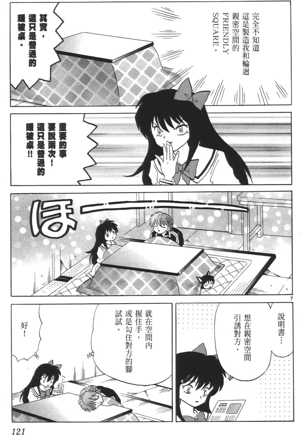 第08卷127