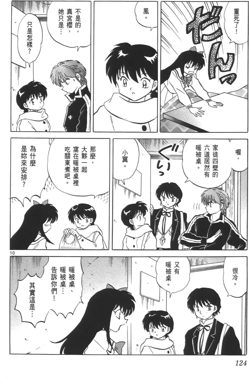 第08卷130
