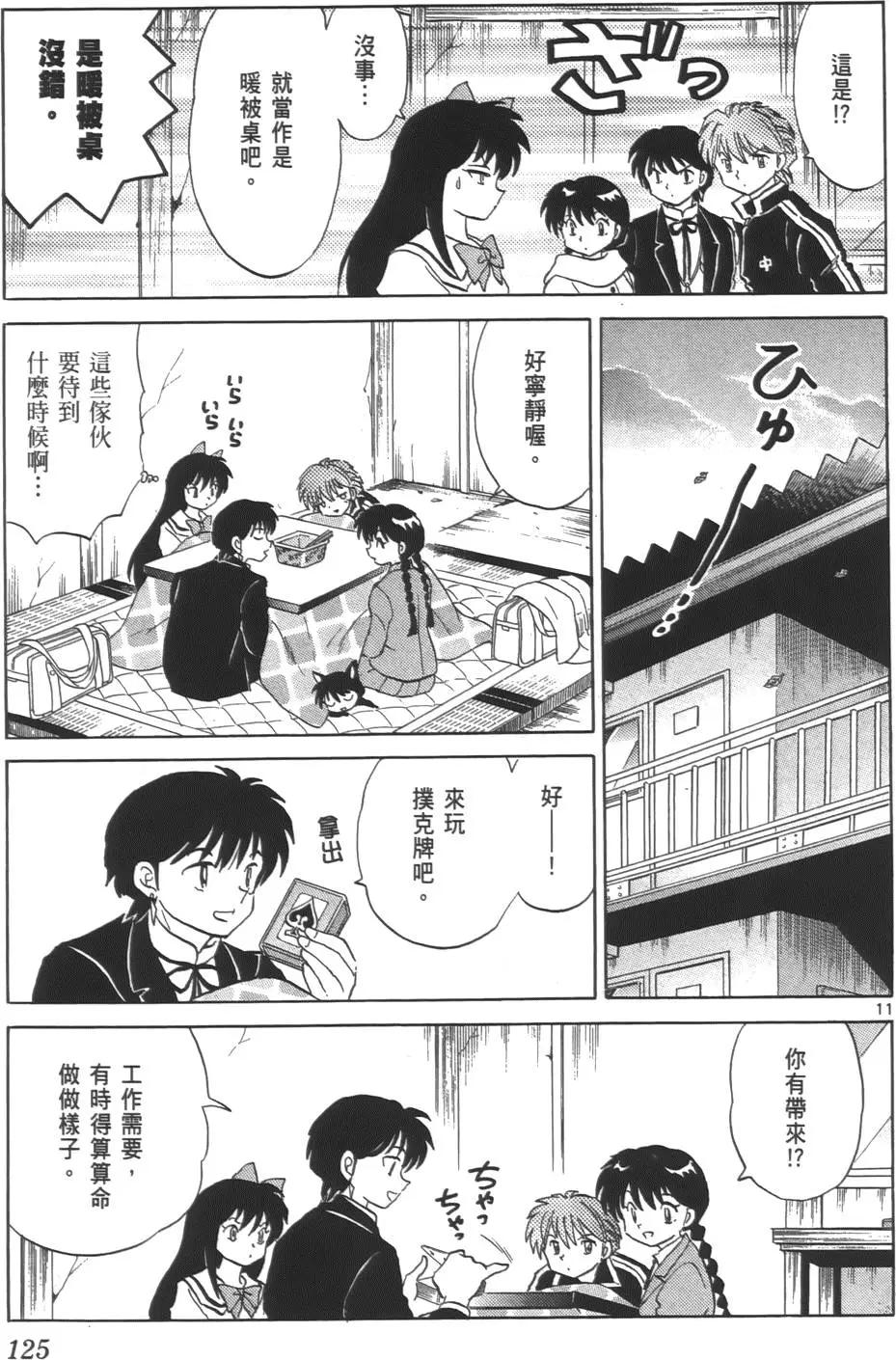 第08卷131