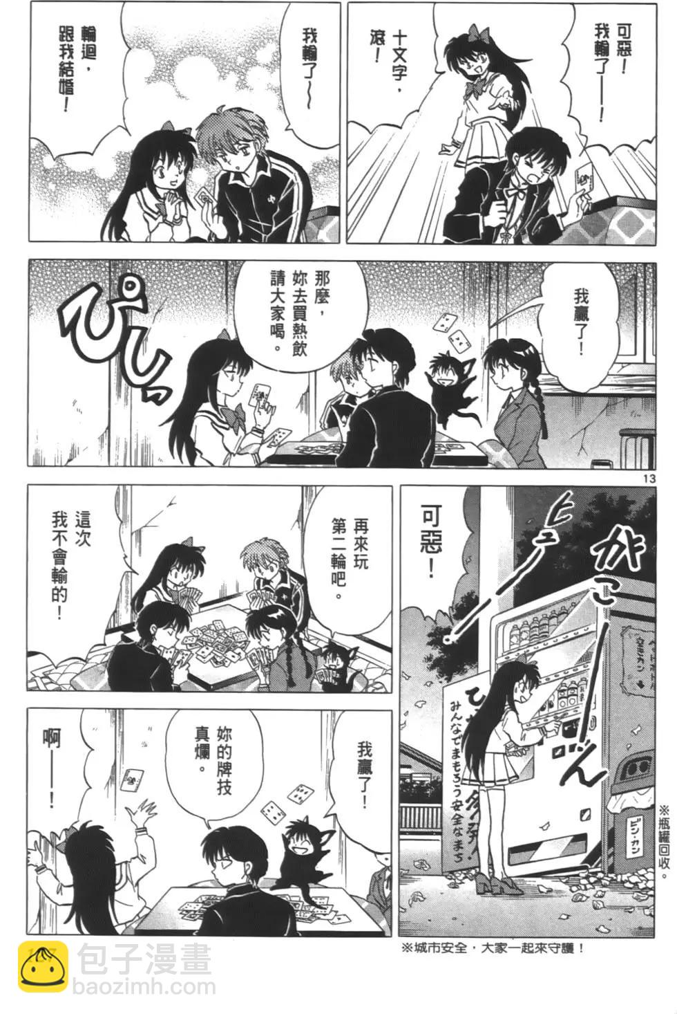 第08卷133
