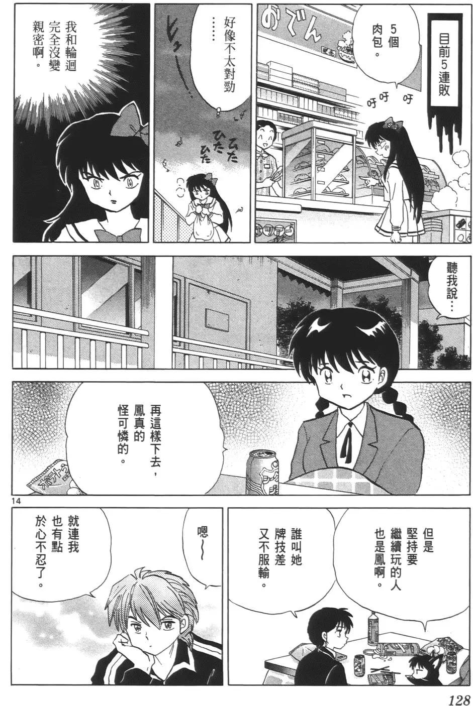 第08卷134