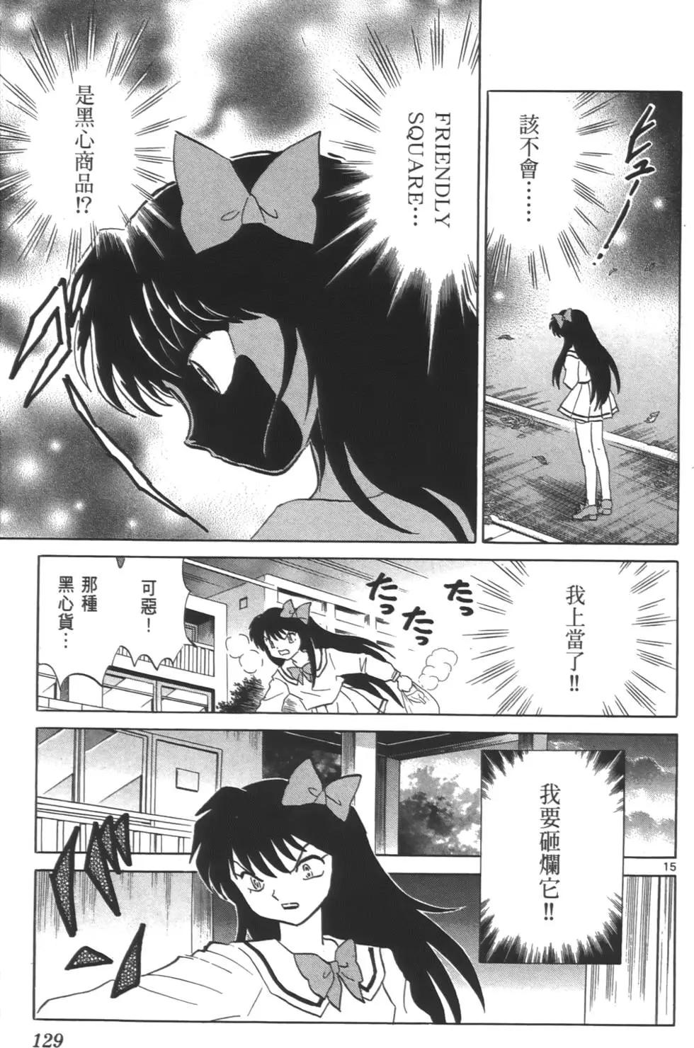 第08卷135