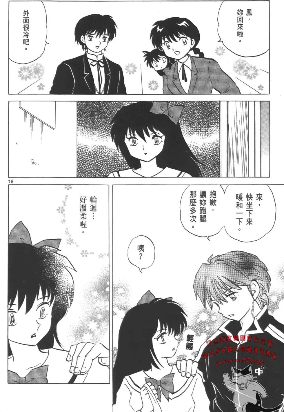 第08卷136