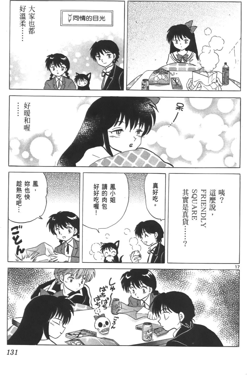 第08卷137