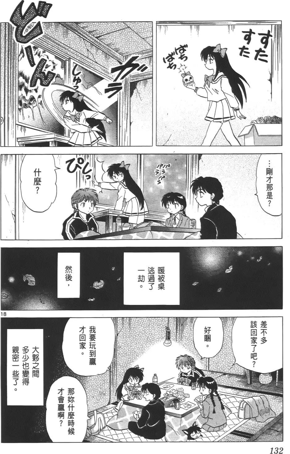 第08卷138