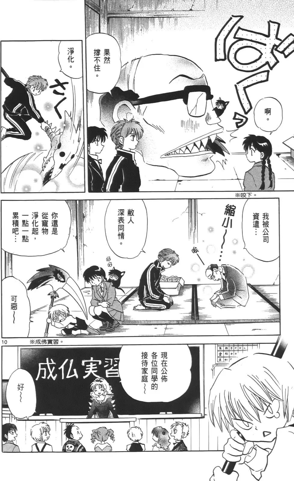 第08卷14