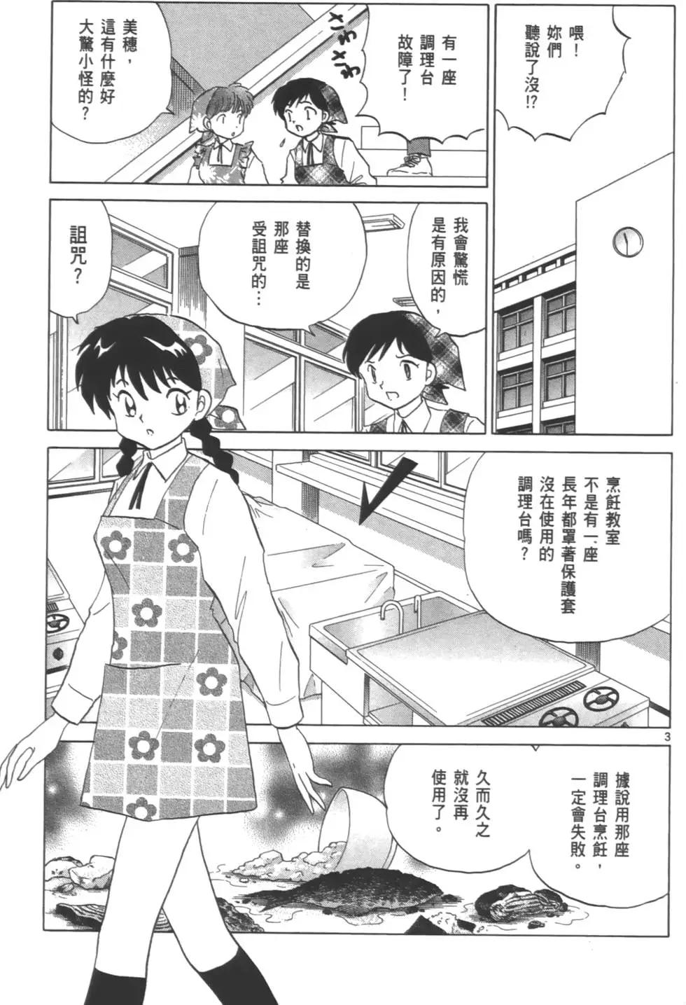 第08卷141