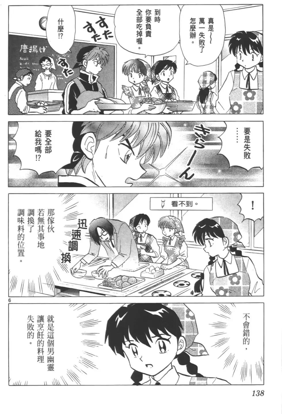 第08卷144