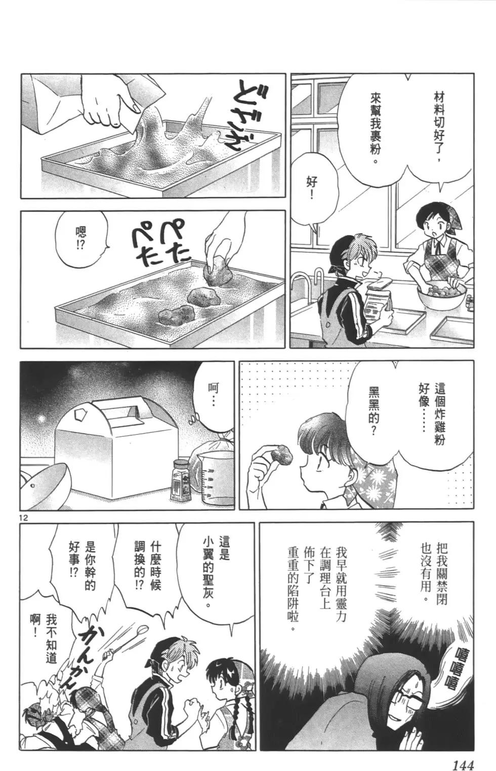 第08卷150
