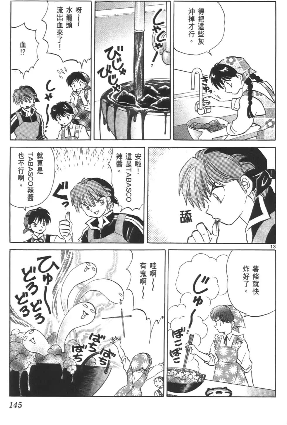 第08卷151
