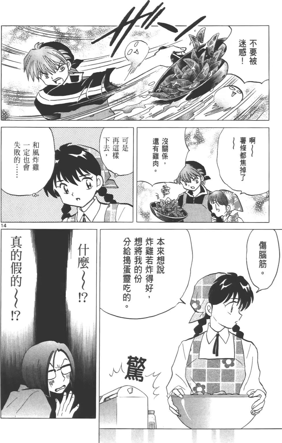 第08卷152