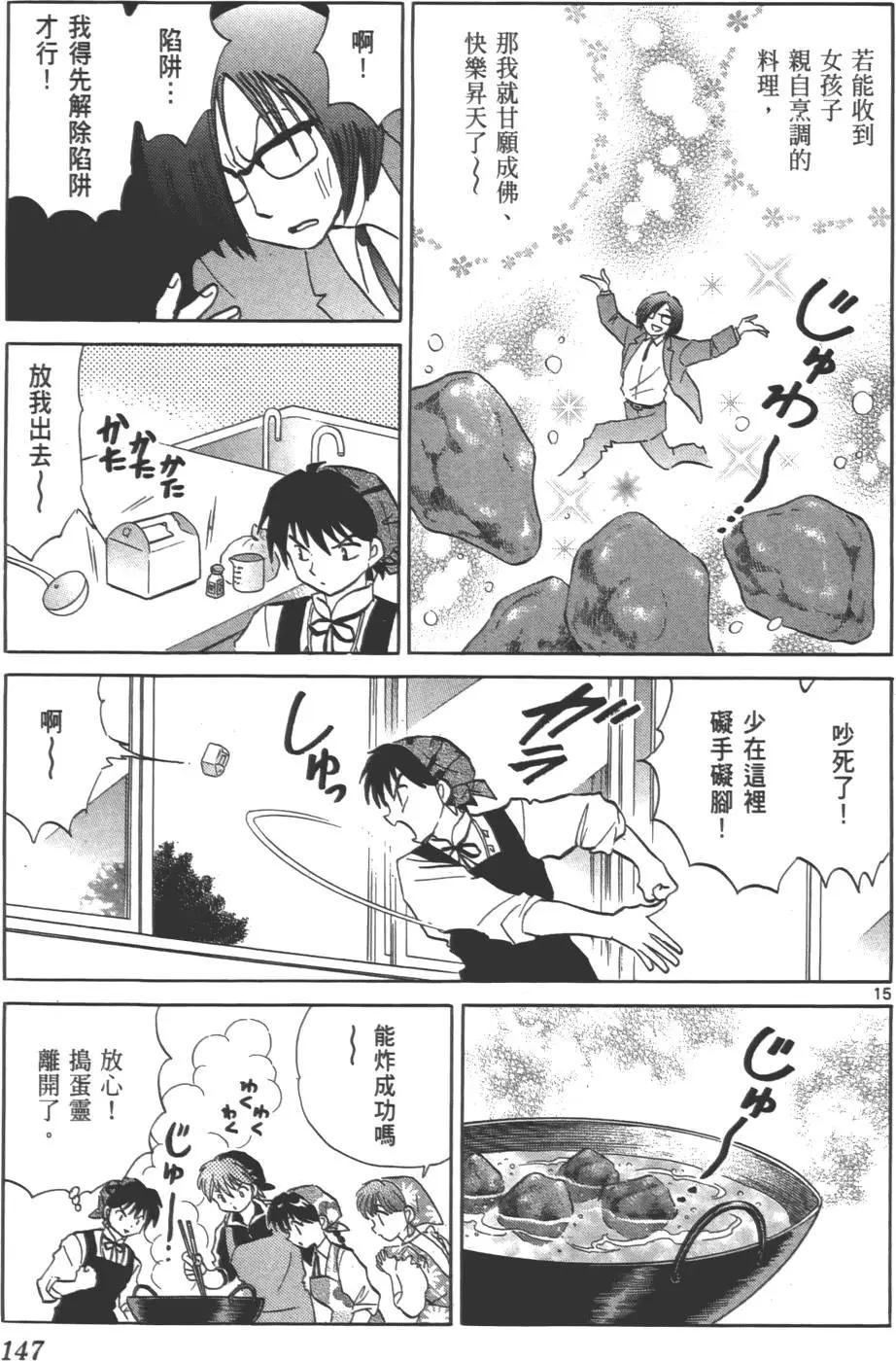 第08卷153