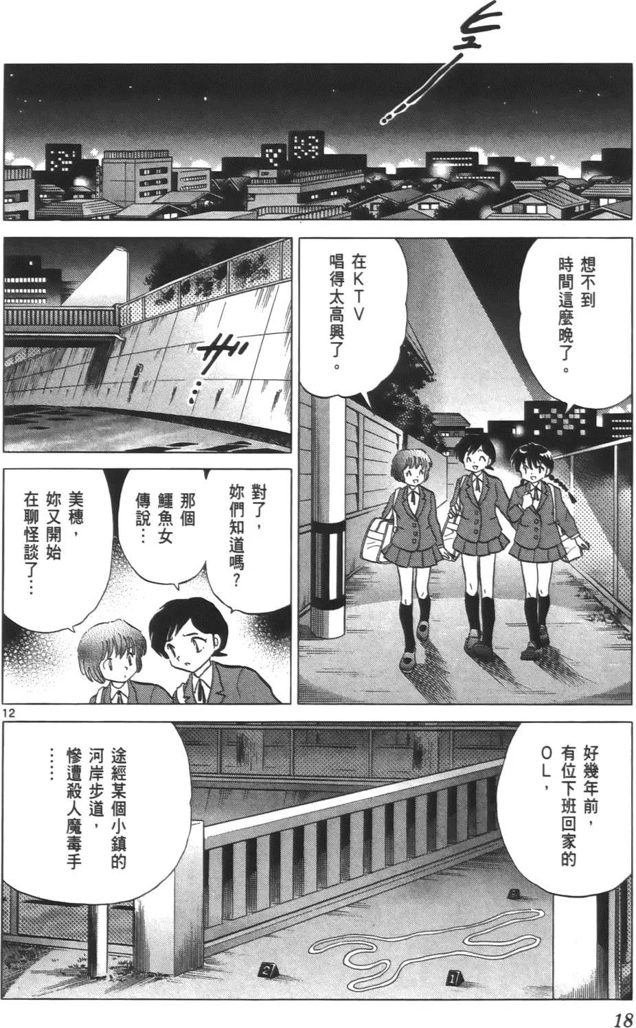 第08卷16