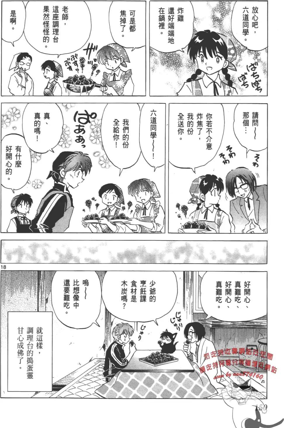 第08卷160