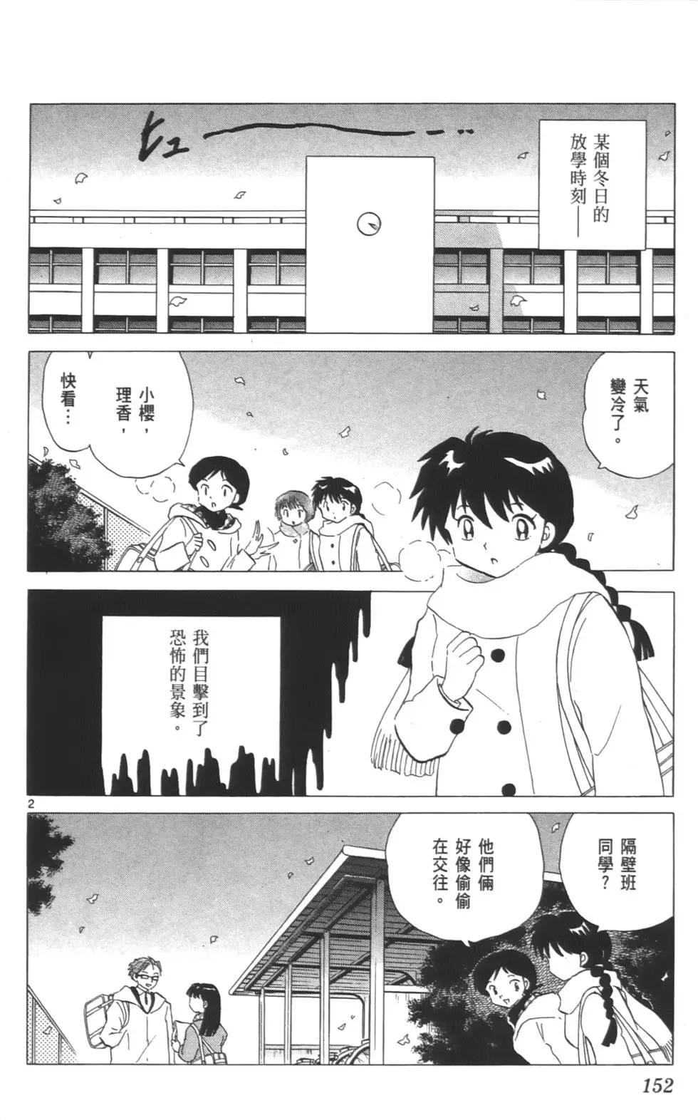 第08卷162