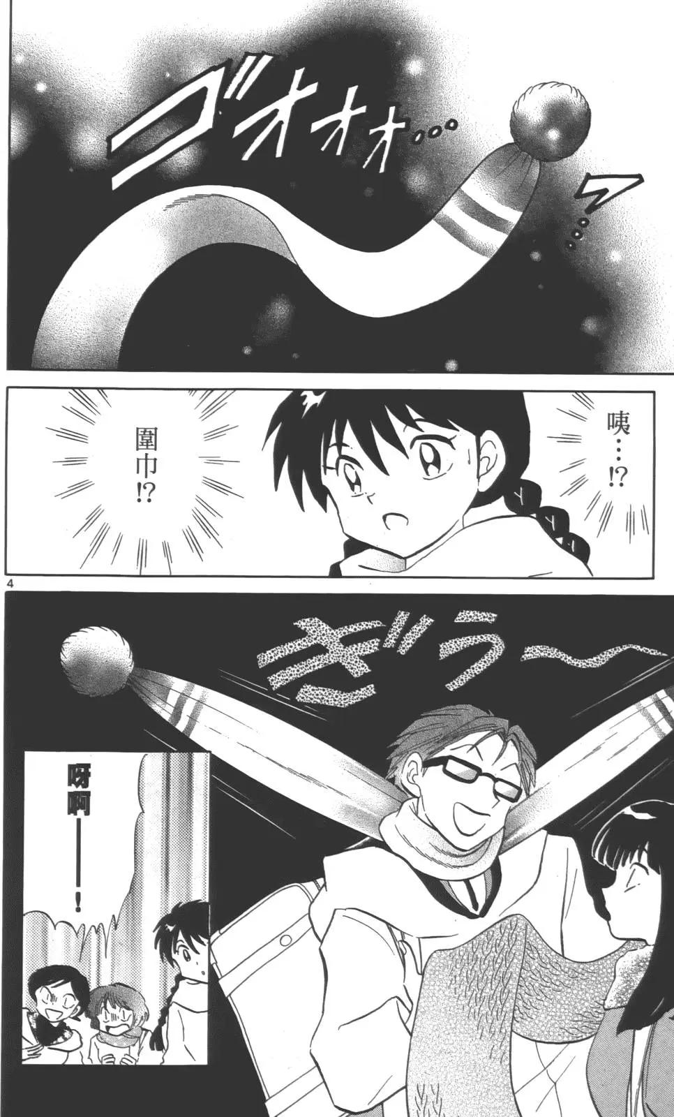 第08卷164