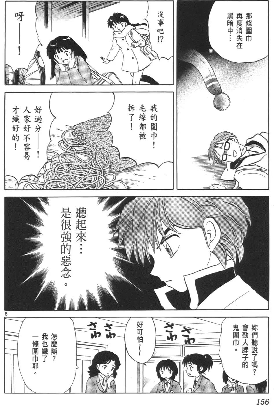 第08卷166