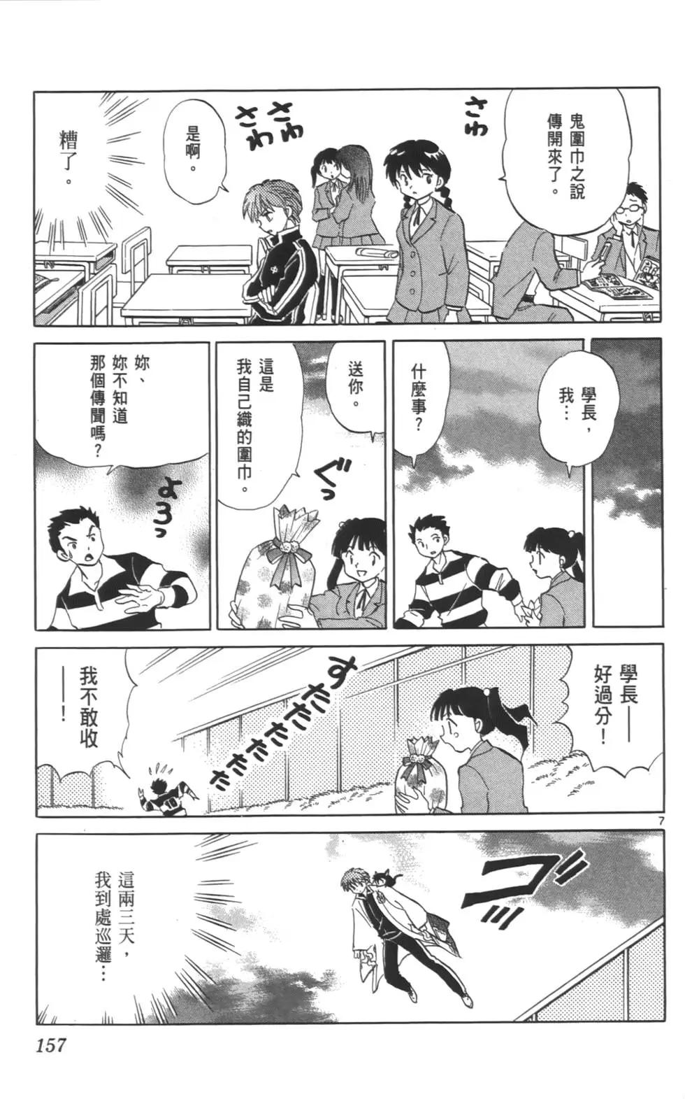 第08卷167