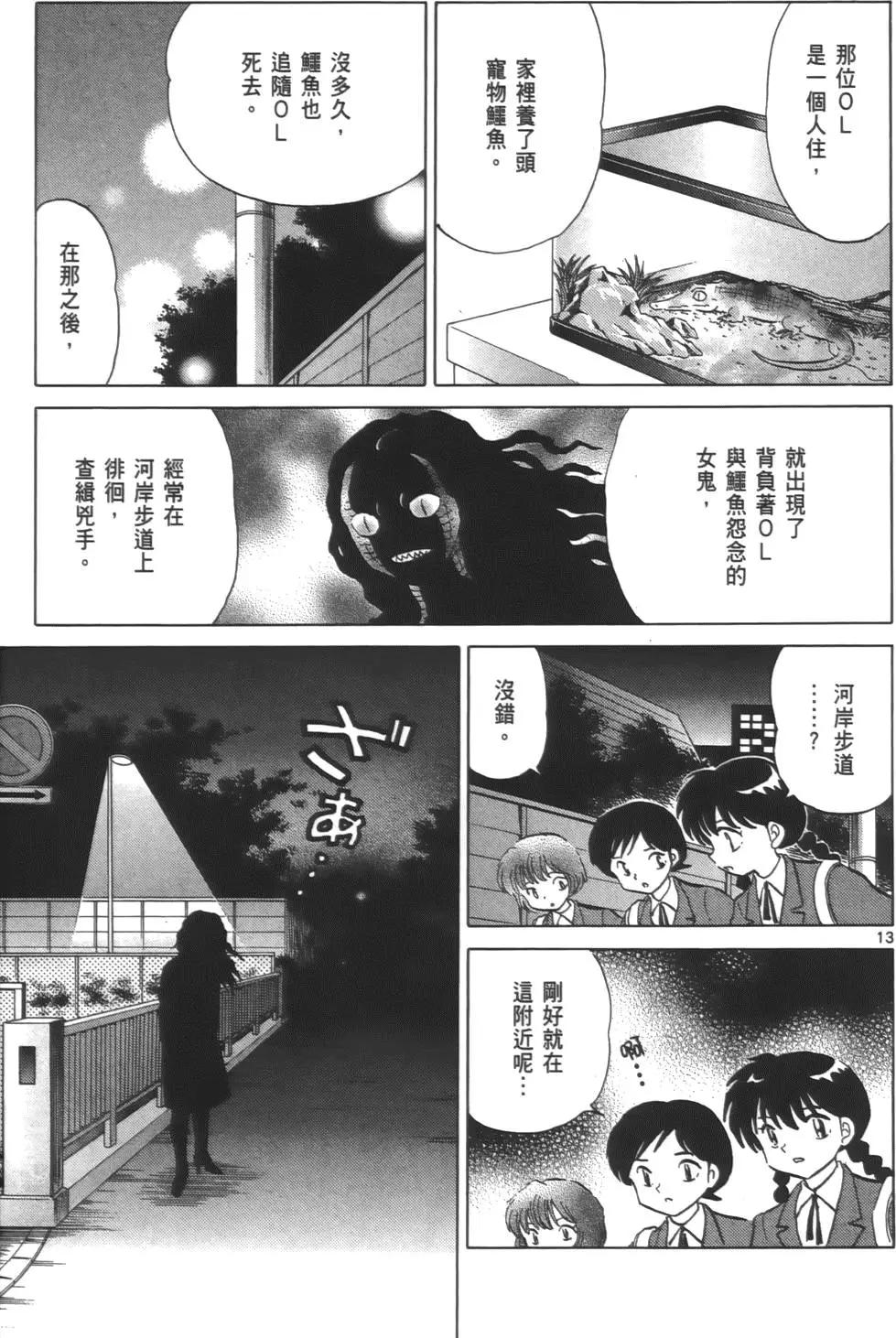 第08卷17