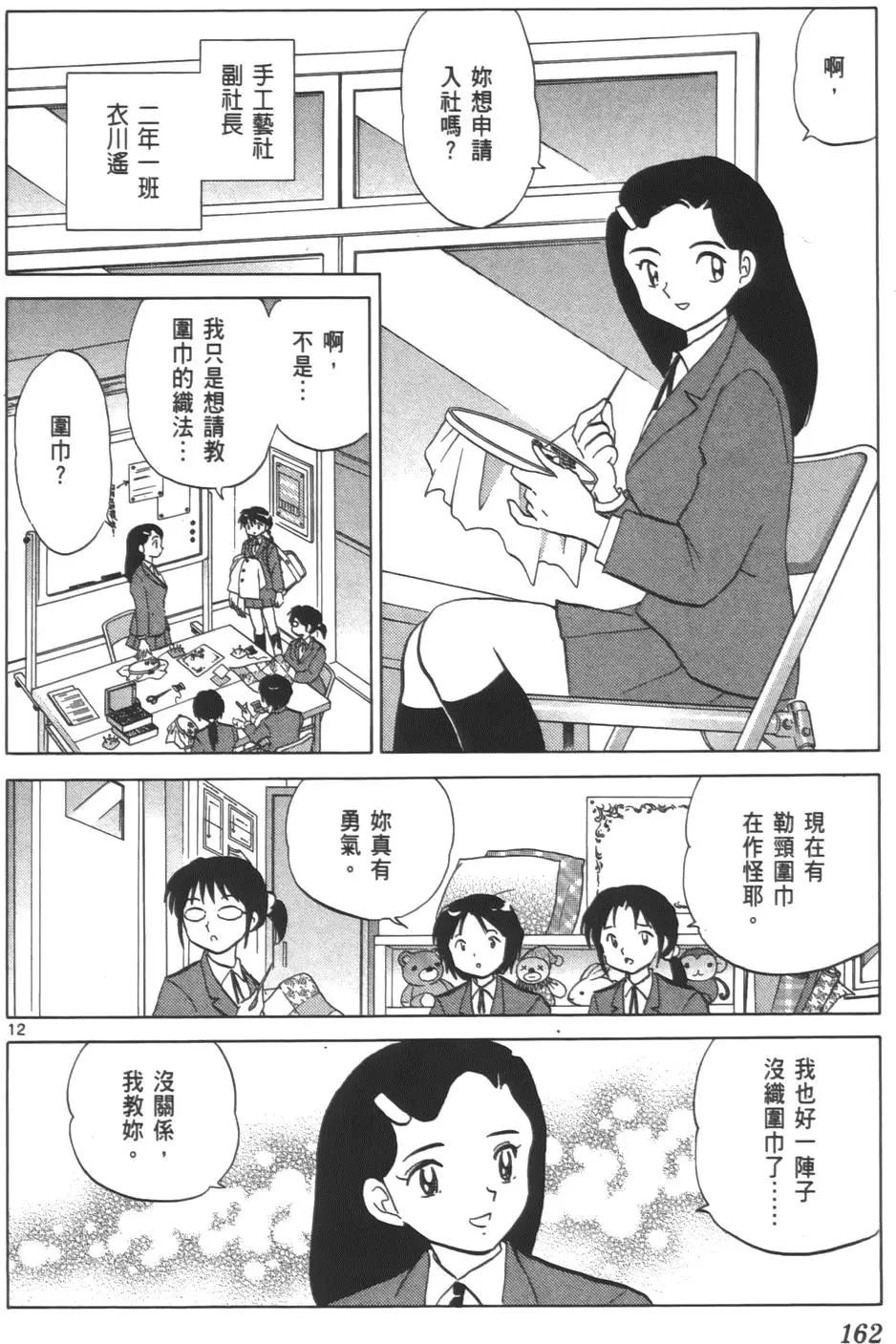 第08卷172