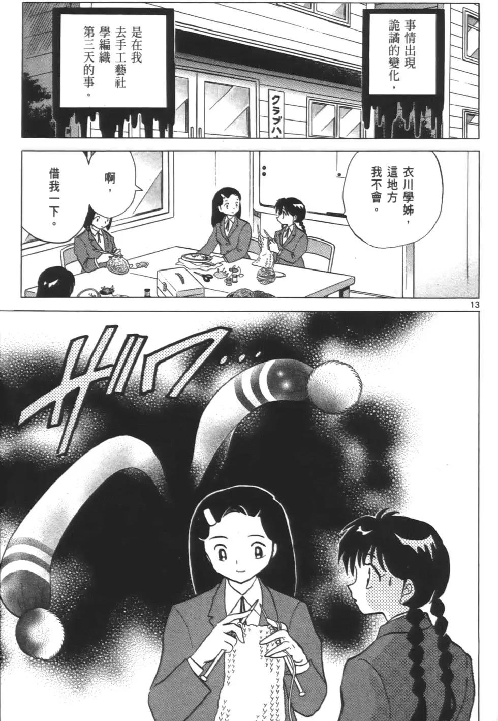 第08卷173
