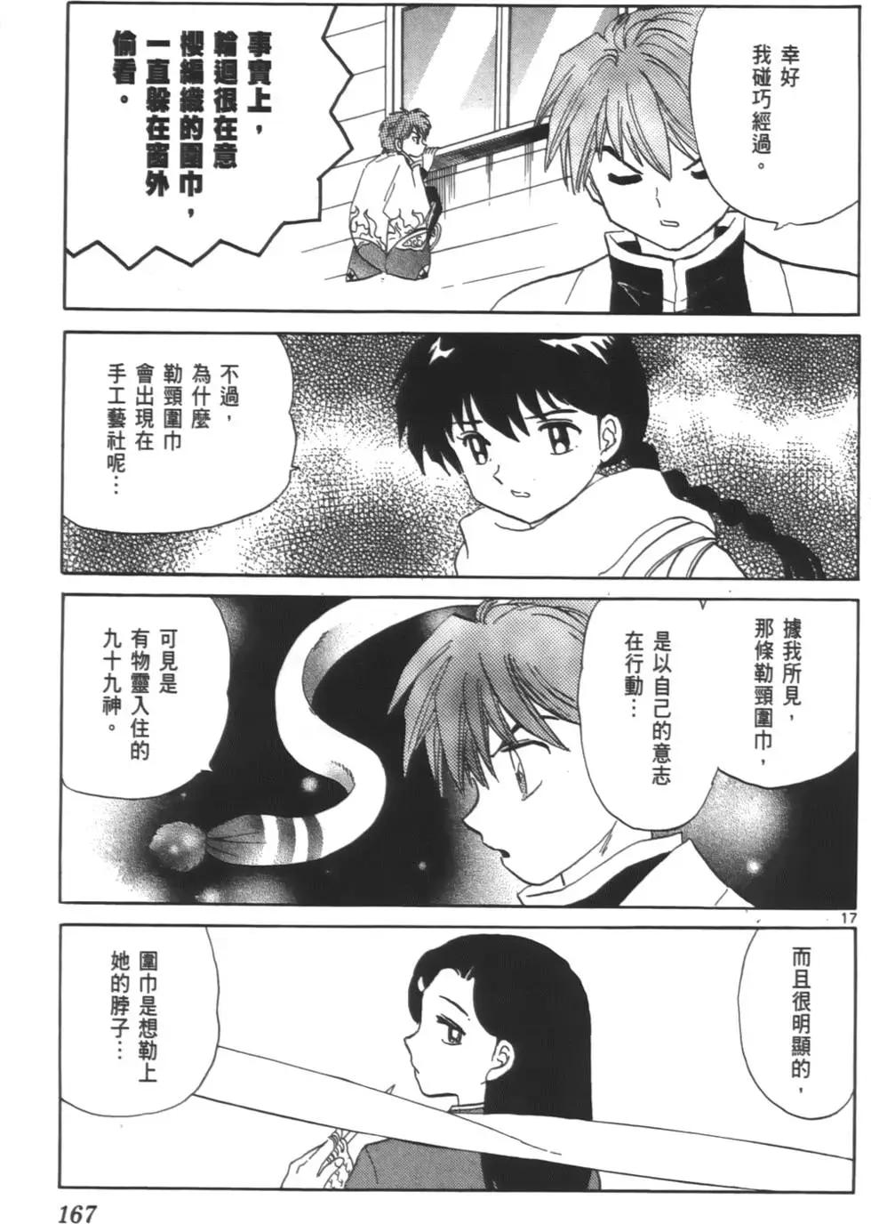 第08卷177