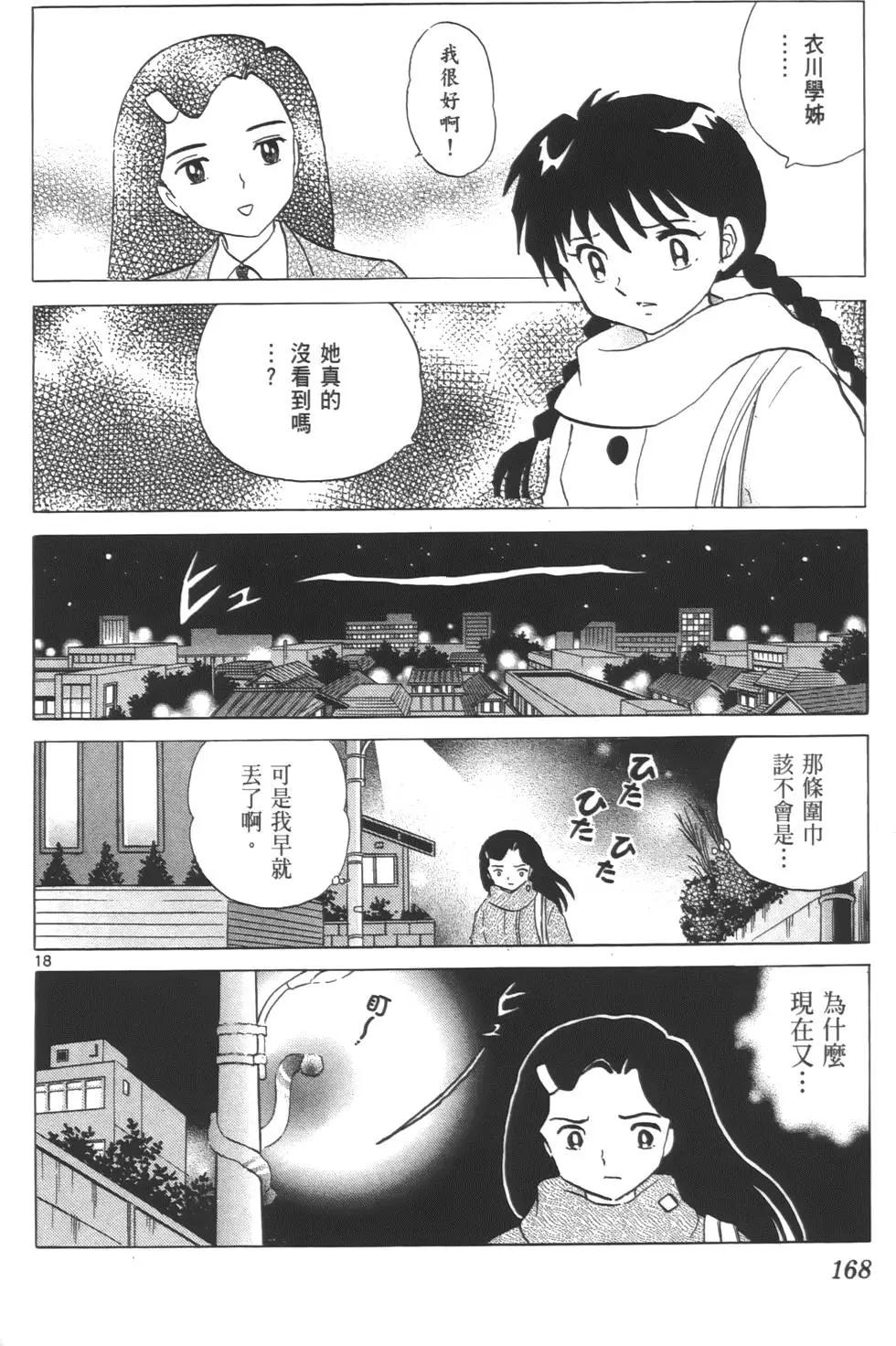 第08卷178