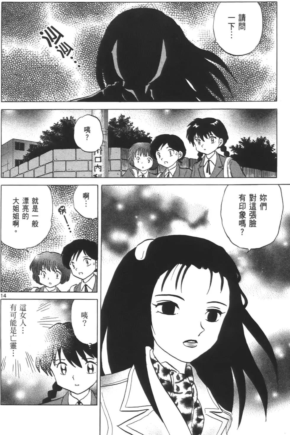 第08卷18